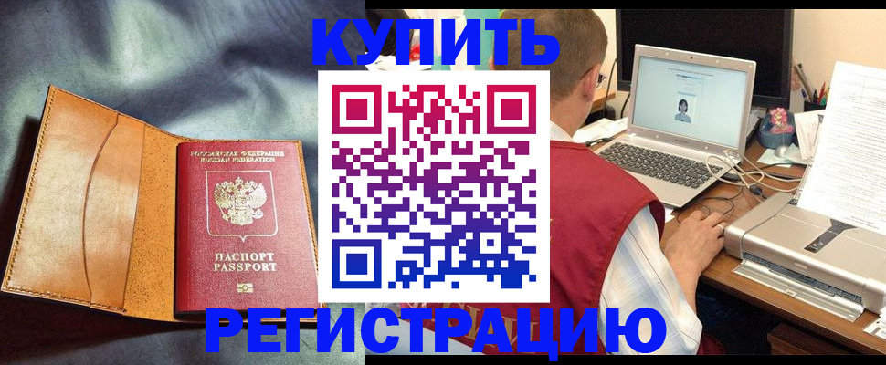 найти адрес прописки в Белоозёрском